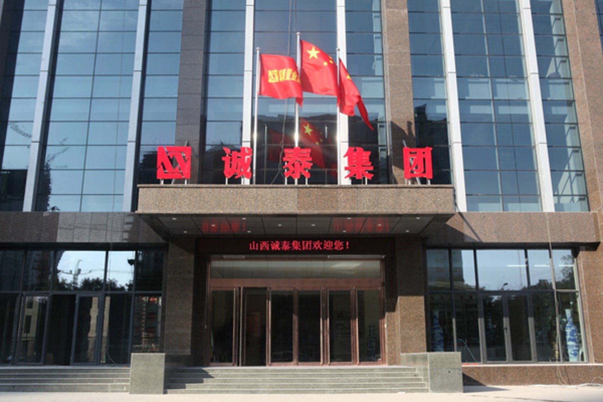 东羽五金