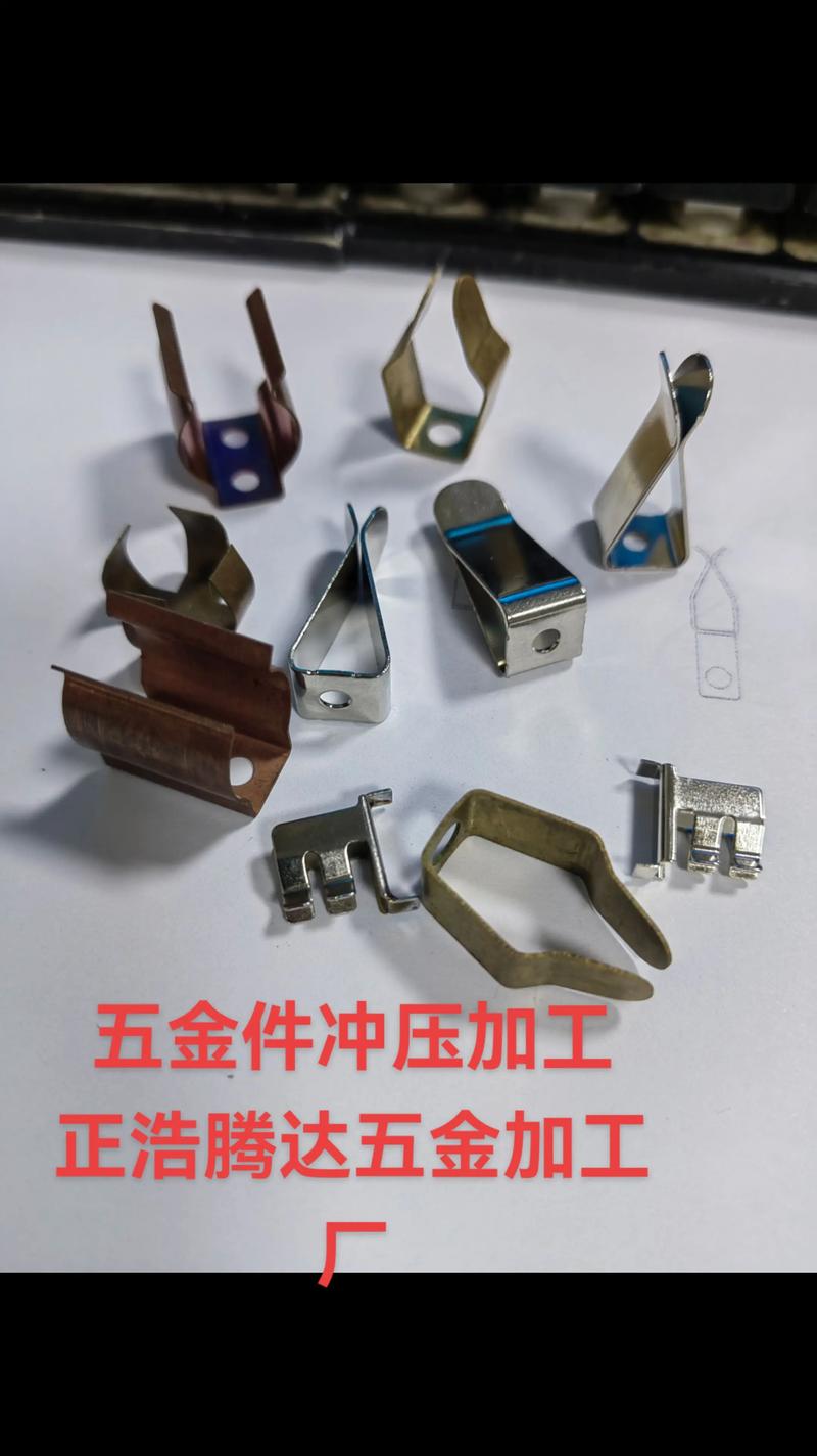 冲压加工厂：制造业的新引擎